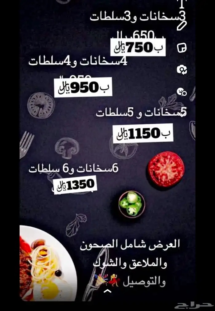 اسر منتجه 14