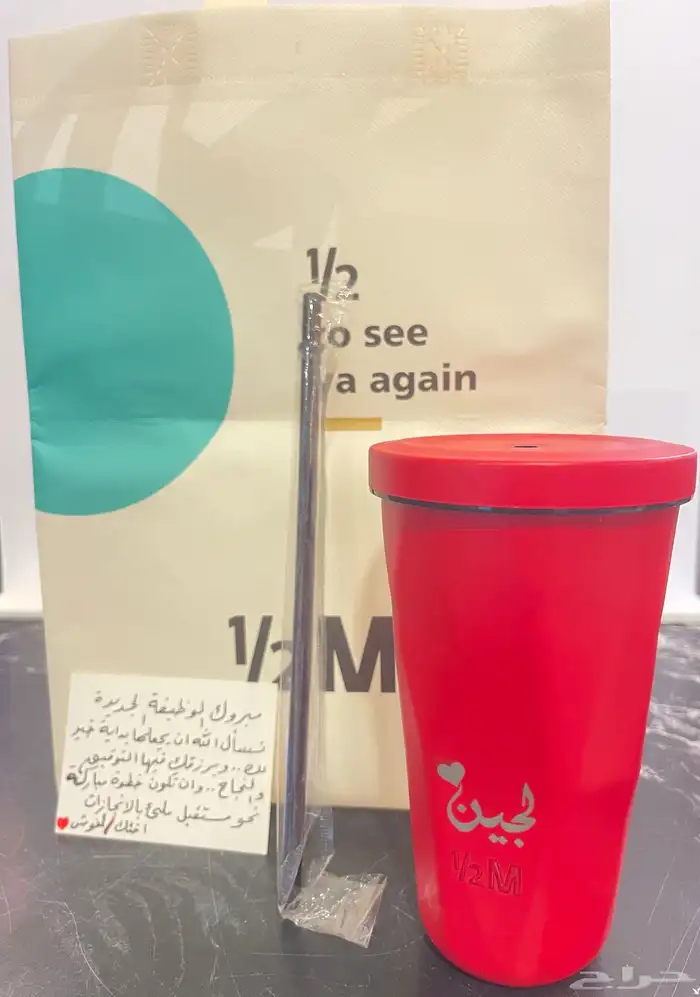 عرض اليوم الوطني مق هاف مليون 17