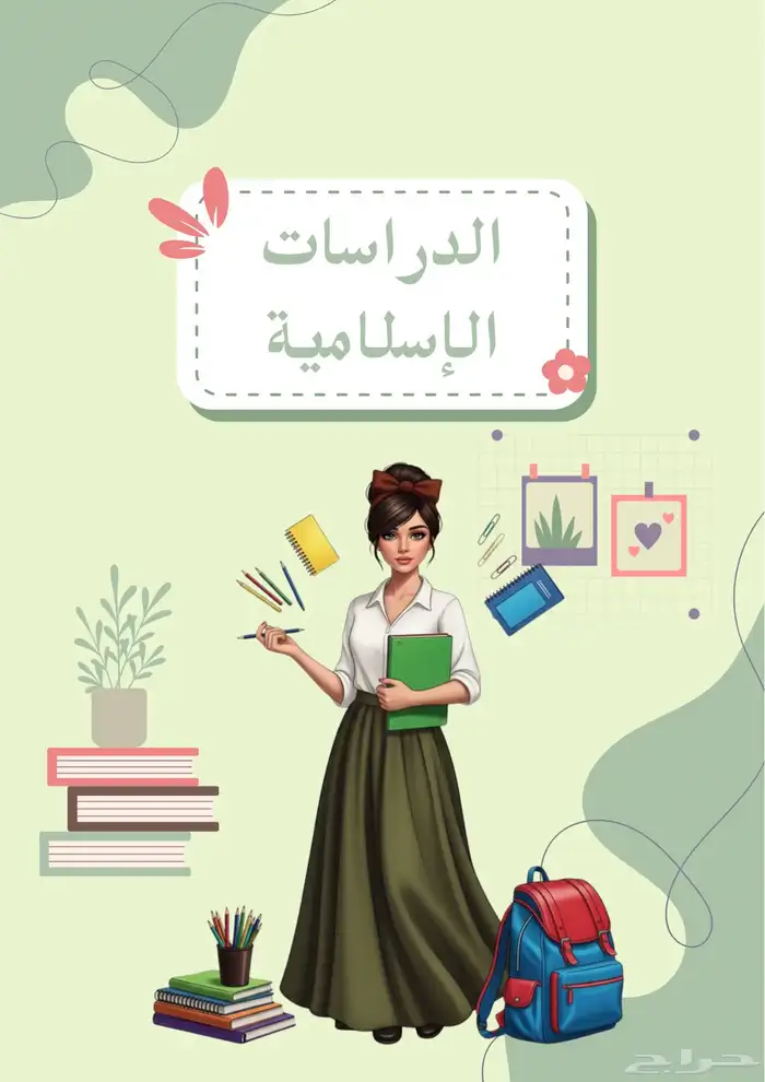 ملف انجاز لبنات المتوسط 3