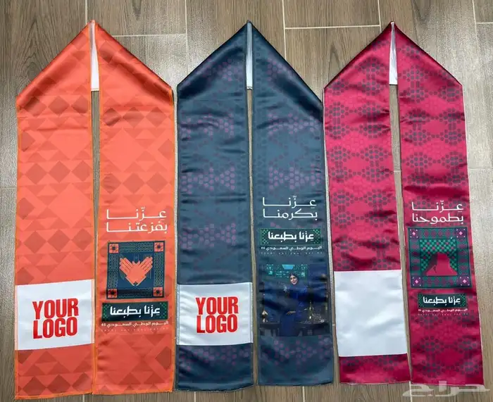 اليوم الوطني السعودي 95 هدايا 3