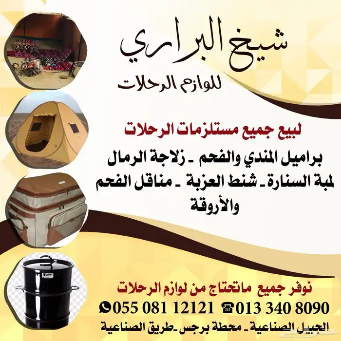 تصميم إعلانات - سوشل ميديا - لوح مع الطباعه 1