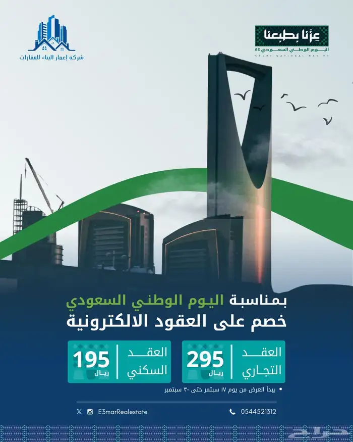 غرف عزاب 1