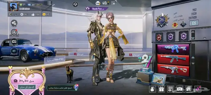 حساب ببجي 1
