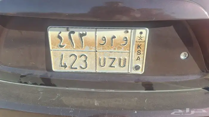 للبيع لوحه مميزه حد 3000 0