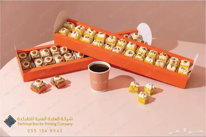 طباعة بوكسات واكياس 2