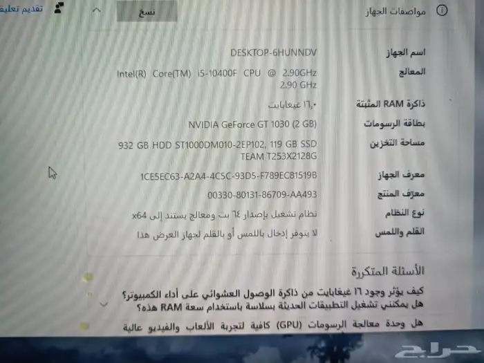 بيسي نظيف ممتاز جدا جدا 2