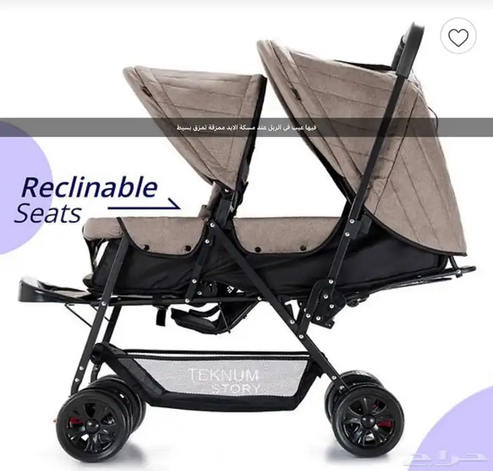 عربة اطفال تونز تكنوم اسود 0