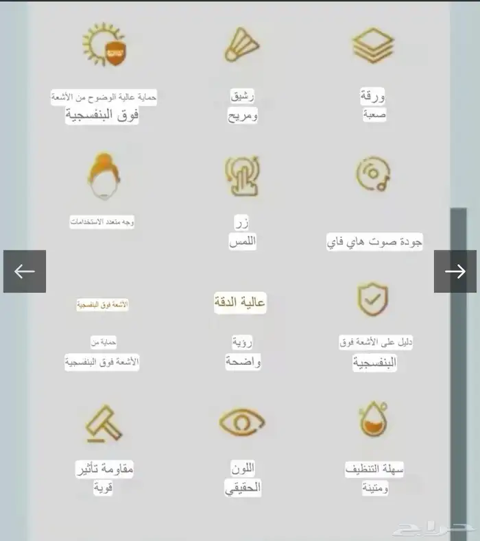 نظارات شمسية سمعيه 5