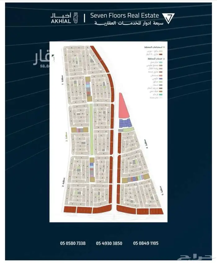 أرض للبيع في شارع عبدالله بن القيس  حي المطار  مدينة الدمام 0