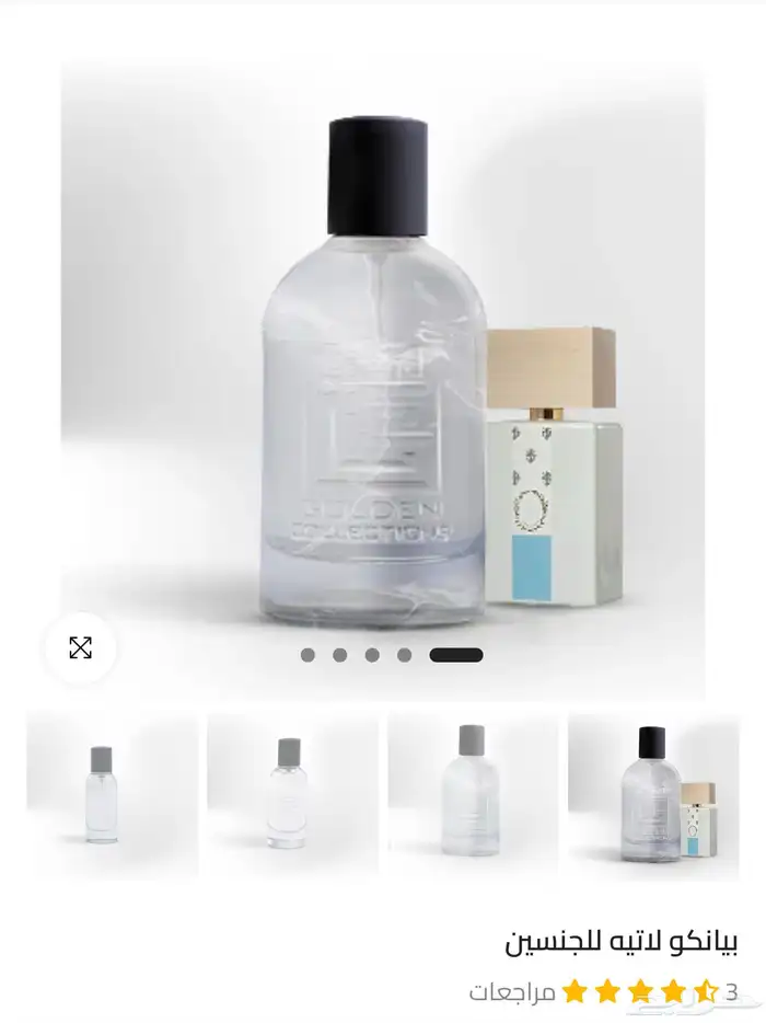 عطور بازل جديده عطور ثانيه على 40 ريال 13
