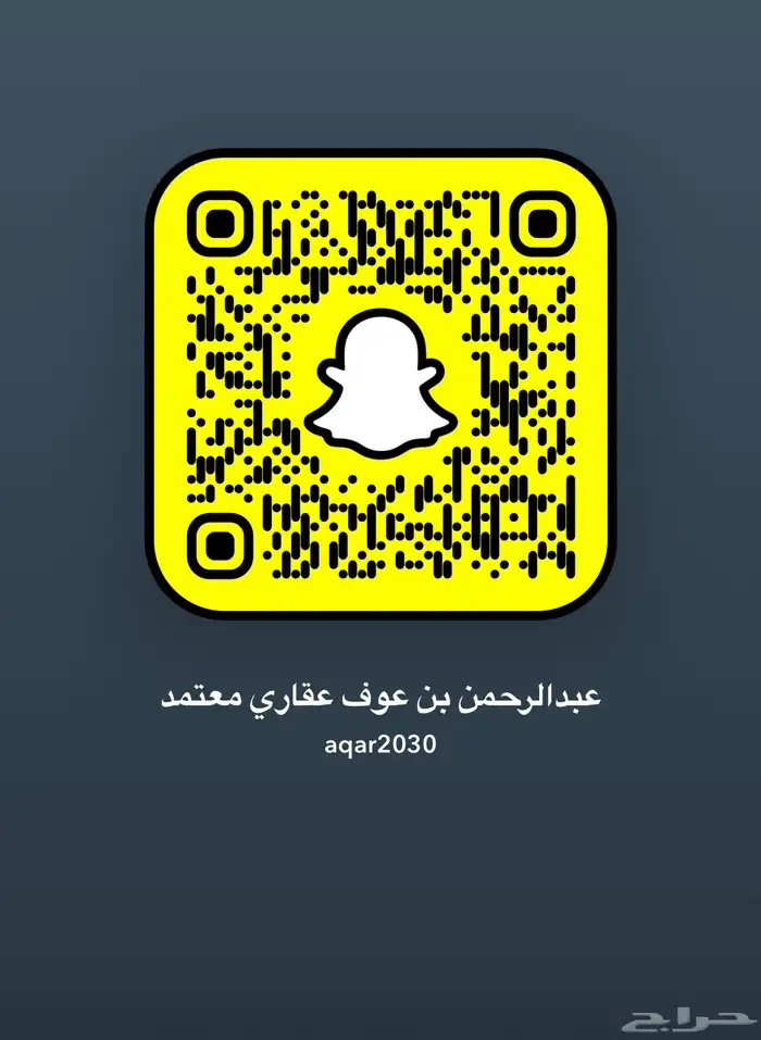 شقة إيجار التفاصيل على السناب 0