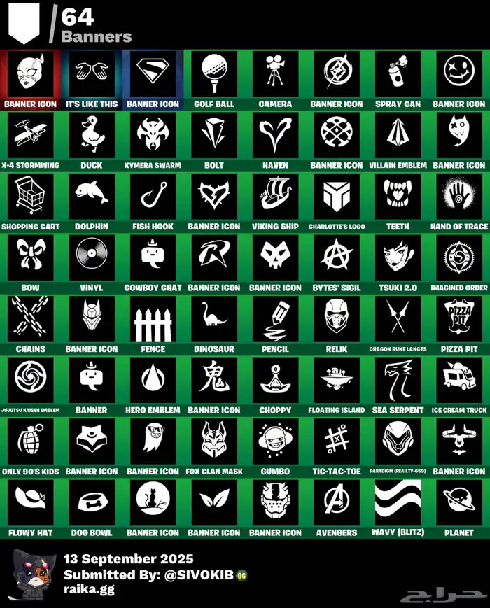 حساب فورتنايت مميز ونادر 8