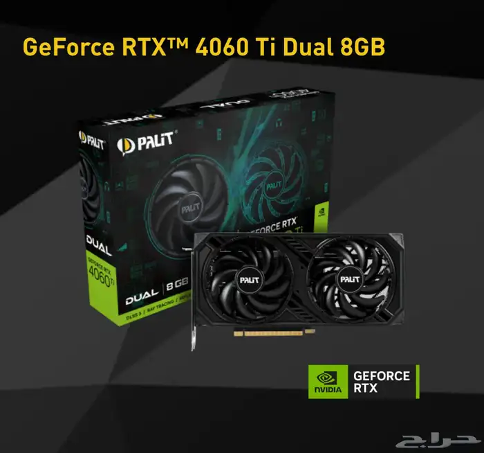 للبيع 4060ti 8gb 0
