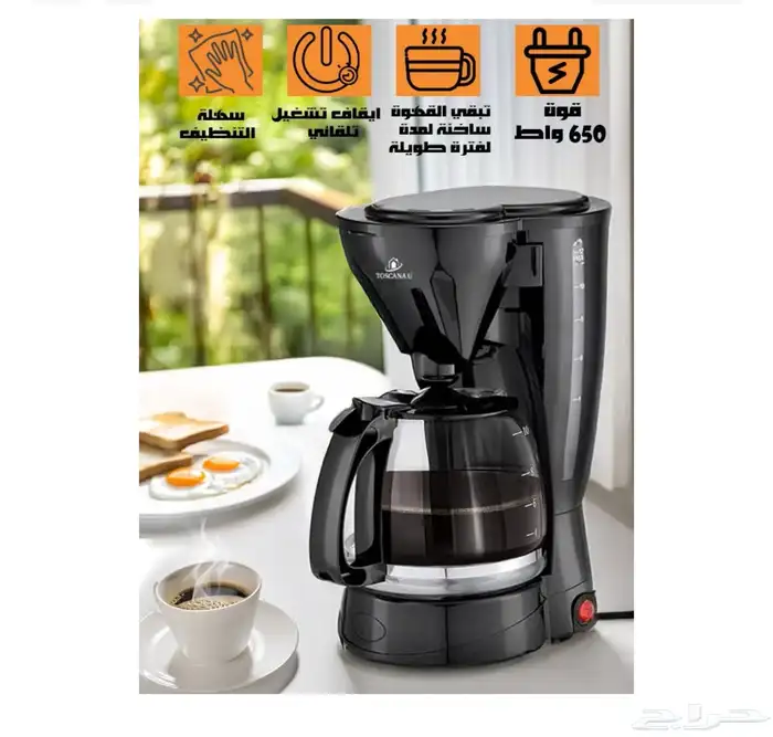 عدات قهوه جديده مع أوراق الضمان 1