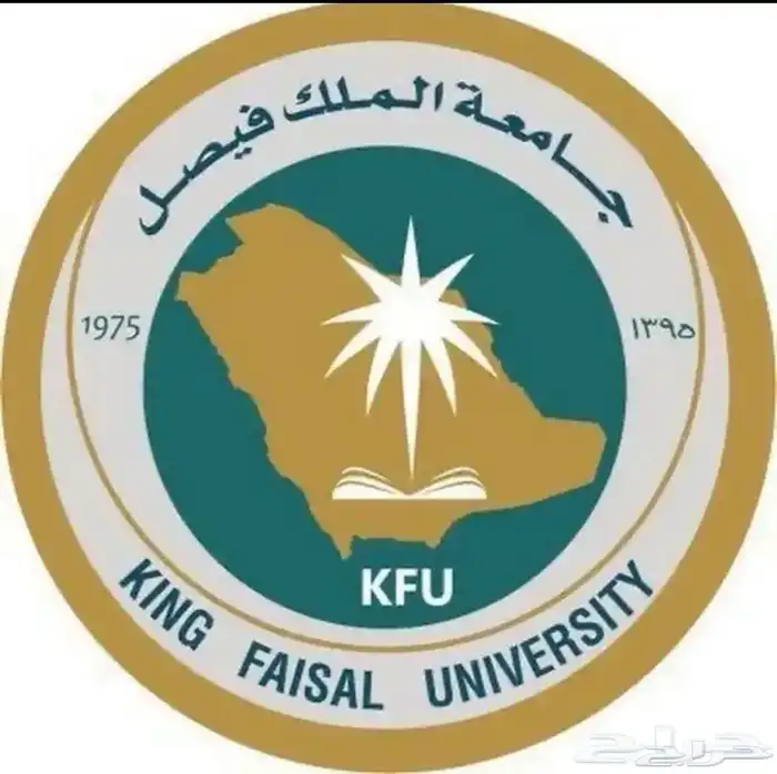 خدمات طلاب وطالبات جامعة الملك فيصل عن بعد دبلوم 0