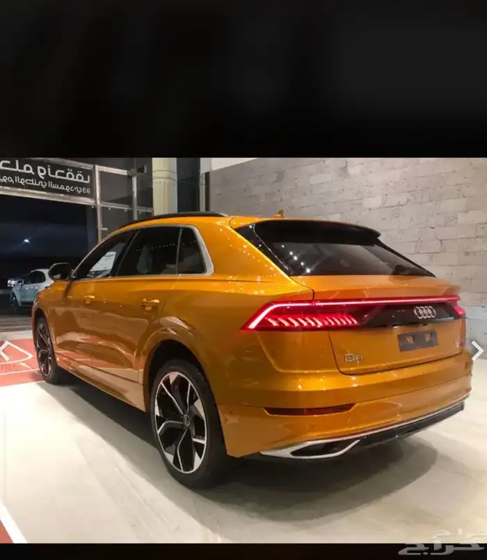 Audi Q8 55 TFSI Quattro - Dragon Orange Metallic 5