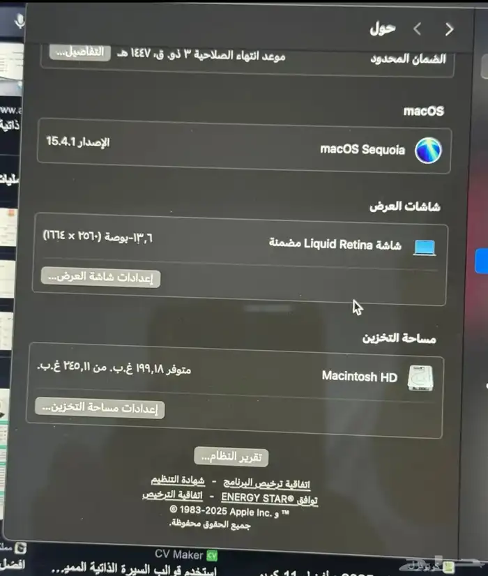 ماك بوك اير m2 5