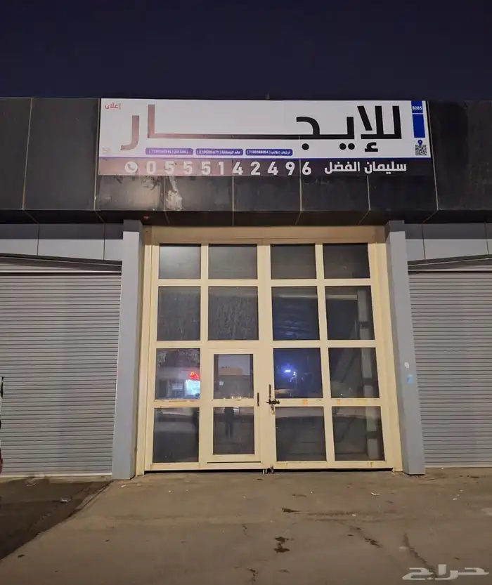 معرض للايجار 0