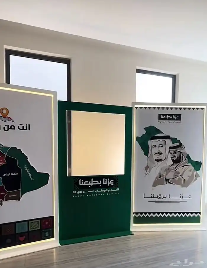 استاندات اليوم الوطني السعودي طاولات استقبال مداخل 2