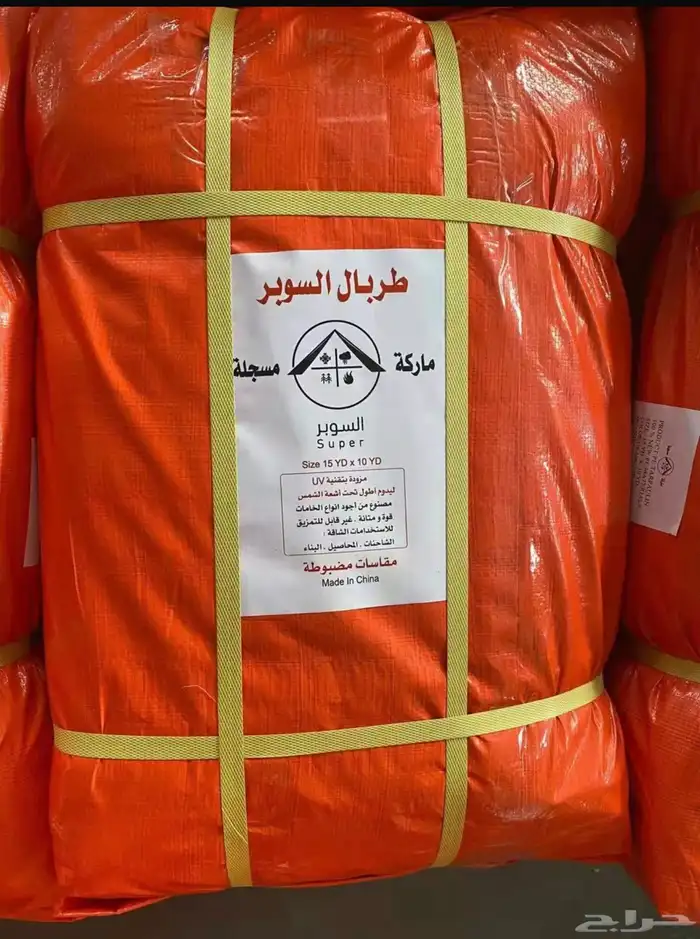 طربال 0