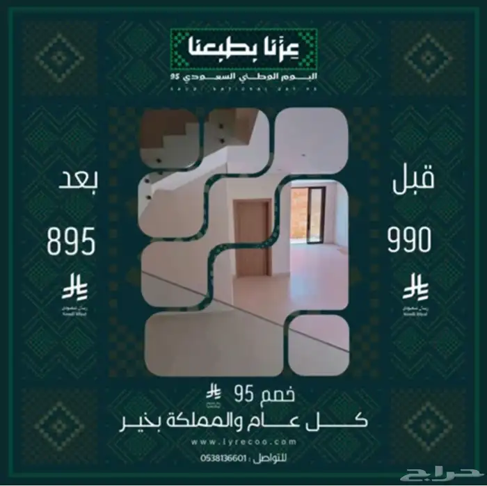 مع الباب الصح ..يكتمل جمال بيتك 0