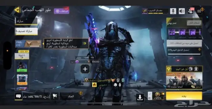 حساب كود موبايل 7