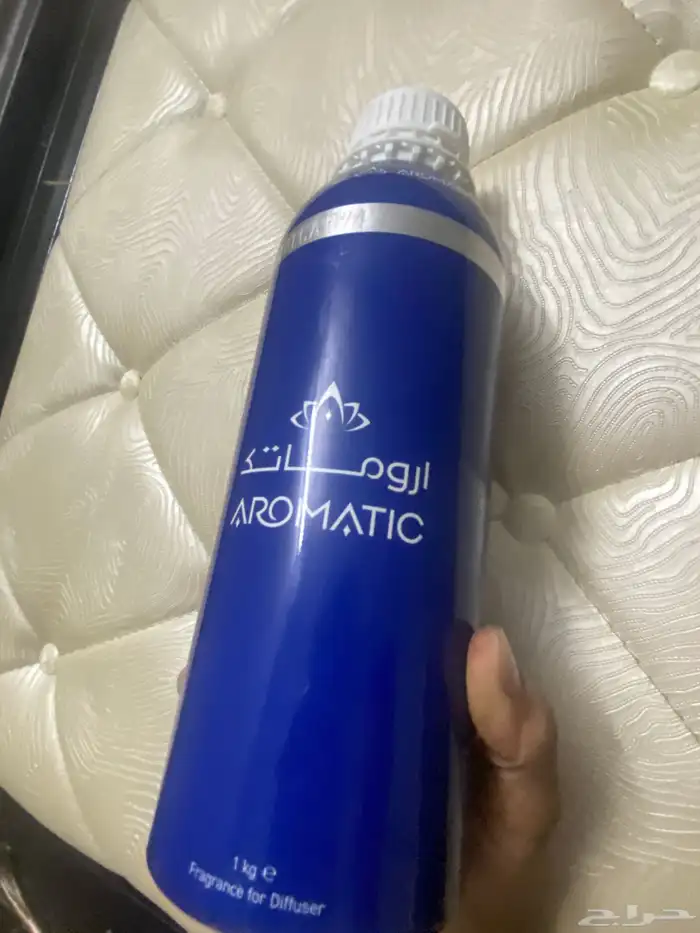 أروماتك زيت اصلي 0
