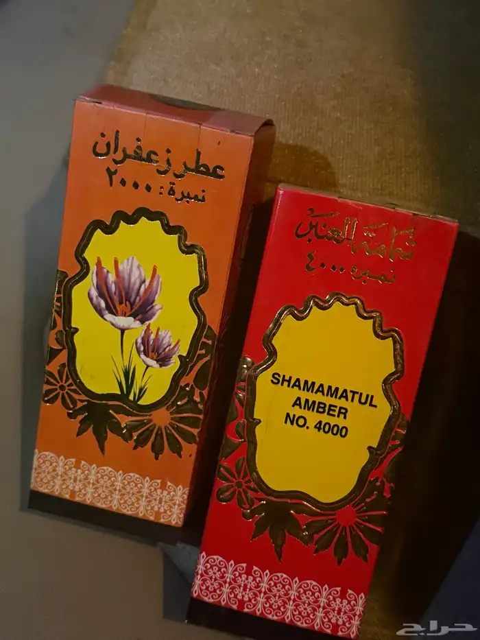 شمامة العنبر وعطر زعفران 0