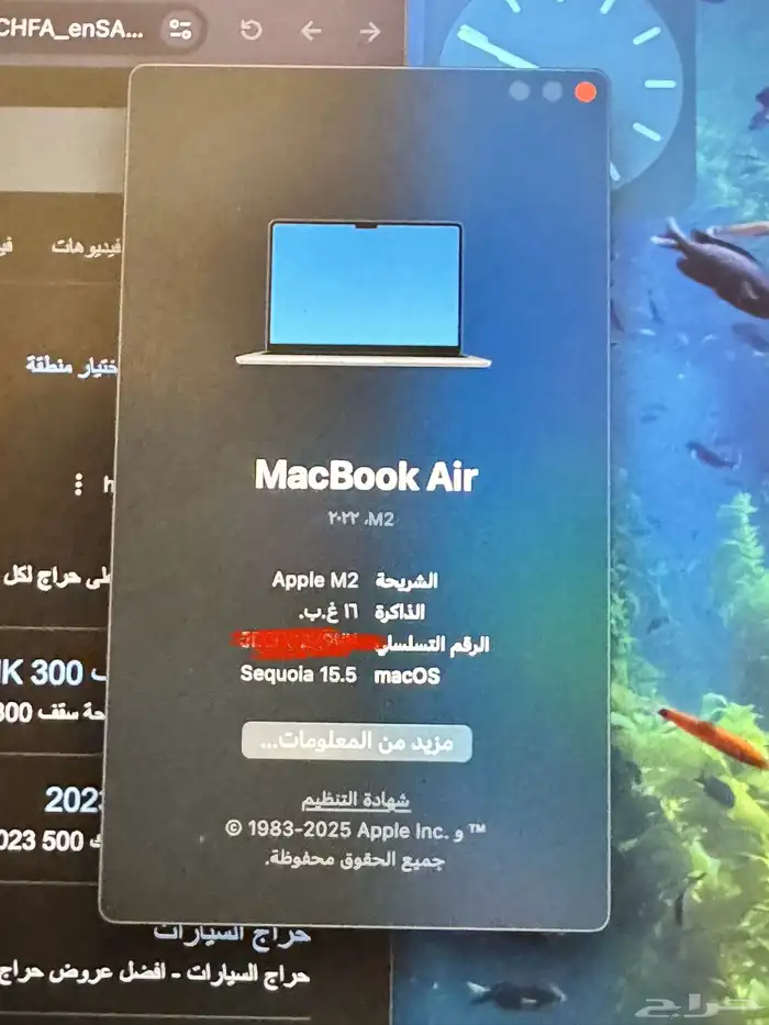 ماك بوك اير m2 8