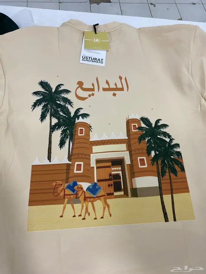 تيشيرتات اليوم الوطني 9