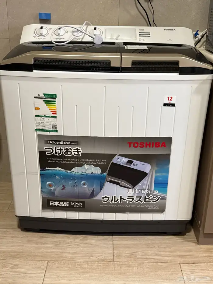 غساله توشيبا 12 kg حوضين 0