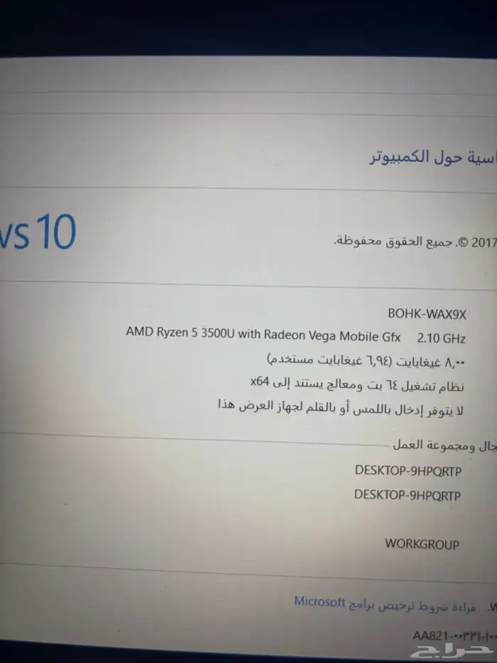 لاب توب هواوي 4