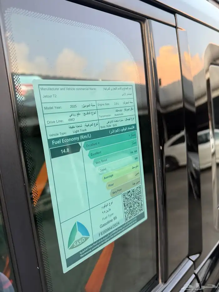 جيتور 2025 T2 لاكجري بحالت الوكاله تم البيع 30