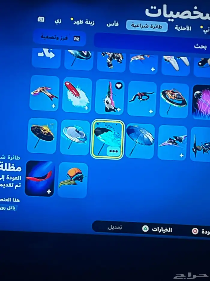 Fortnite الحساب به اسفرات خاص 100 ريال به بتل بس 4