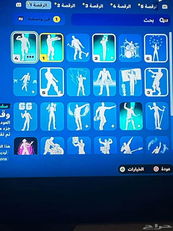 Fortnite الحساب به اسفرات خاص 100 ريال به بتل بس 6