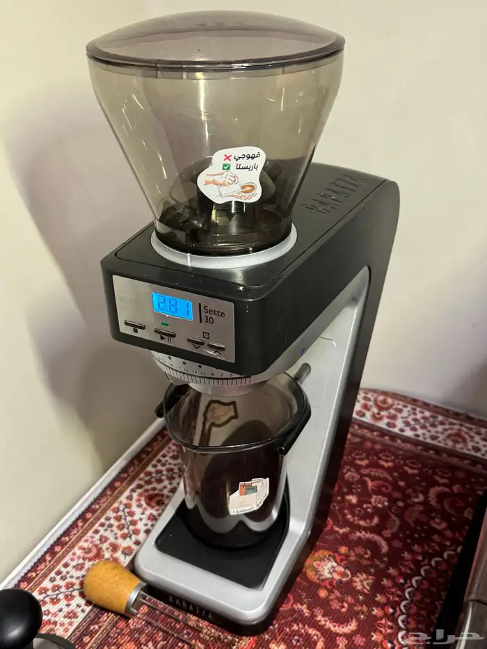 ماكينة ديلونجي للاسبريسو   طاحونة بارتز 30 2