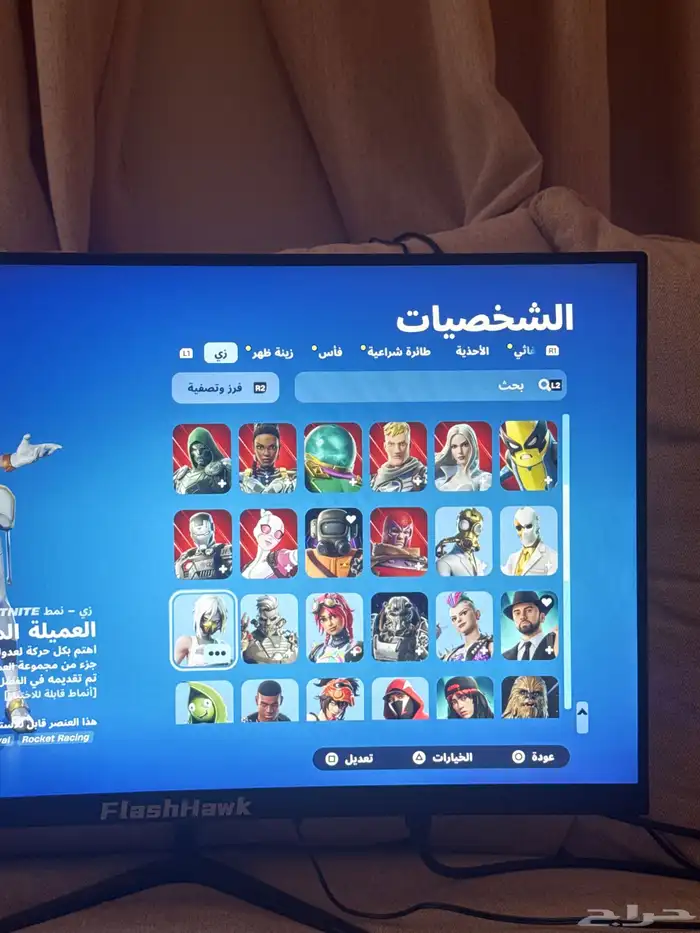 حساب فورت للبيع ب 120 1
