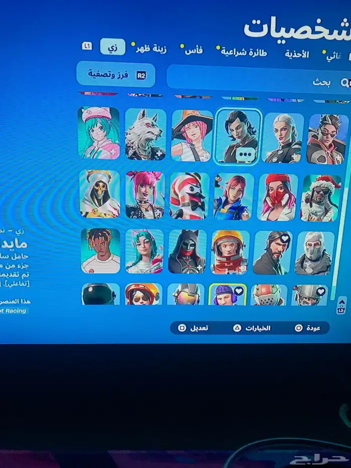 حساب اساسي فورت نايت كل التفاصيل موجوده 3