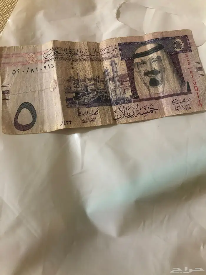 فلوس قديمه 0