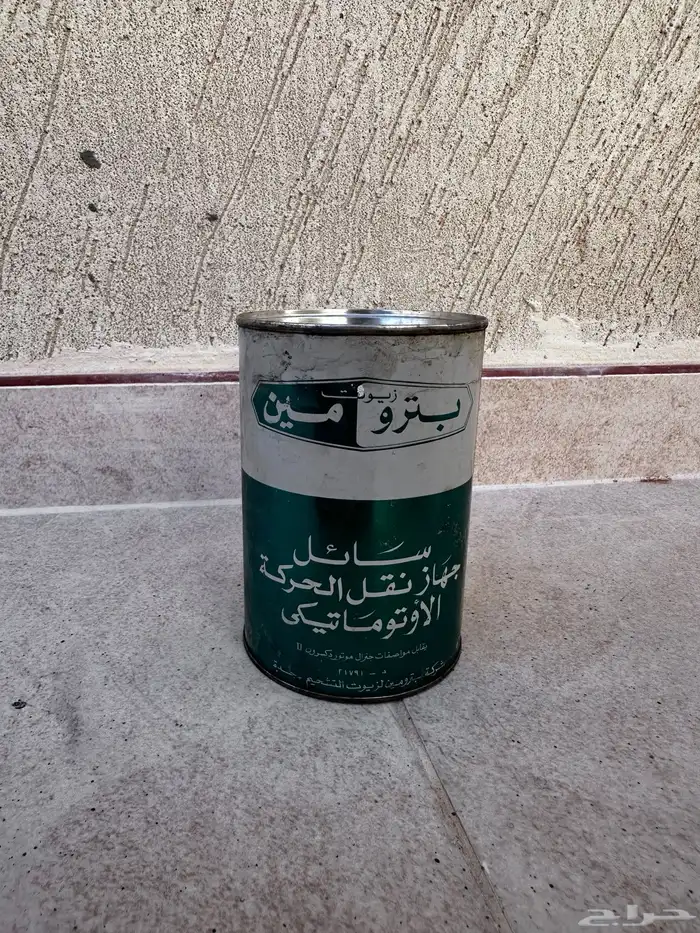 نوادر تراثيات 8