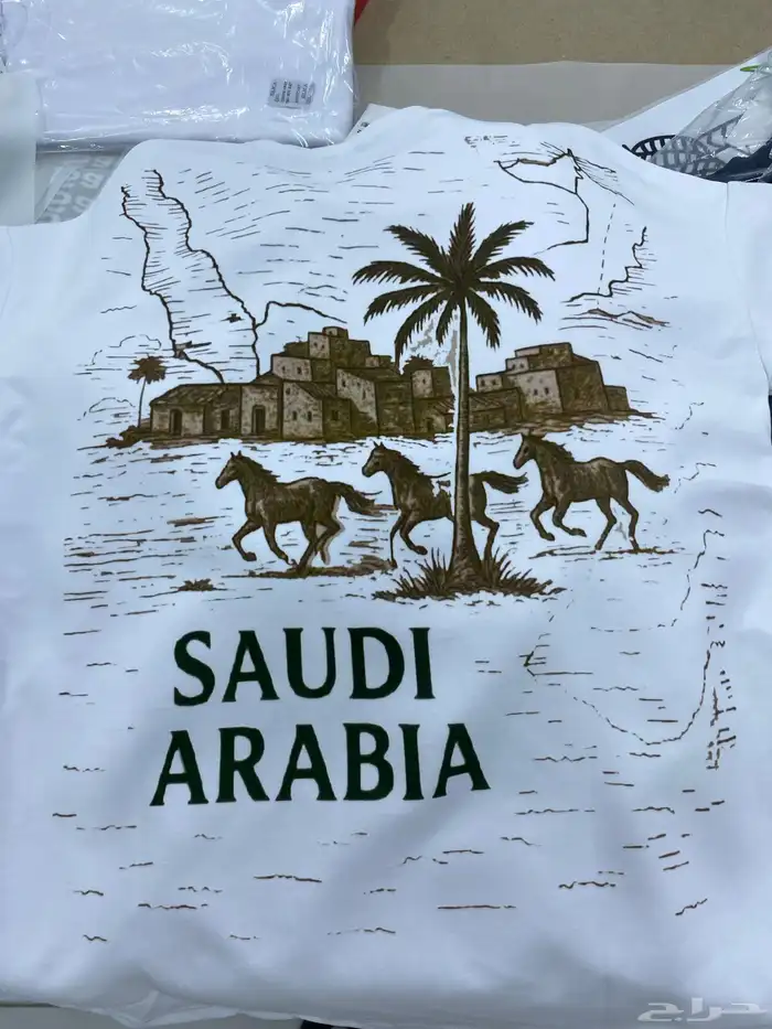 تيشيرتات اليوم الوطني 10