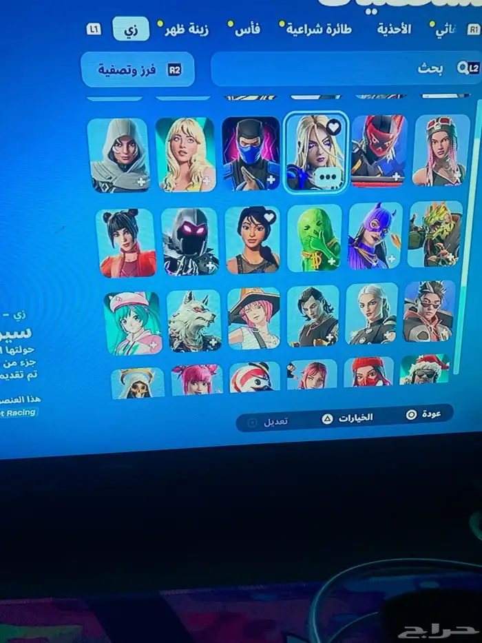 حساب اساسي فورت نايت كل التفاصيل موجوده 5
