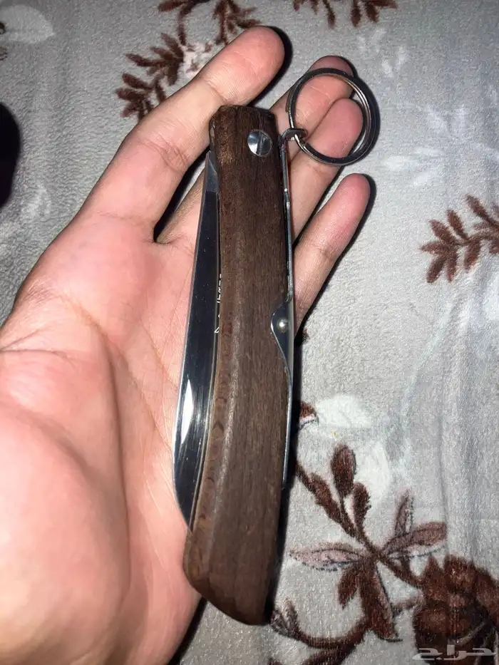 سكين ام طاحونه 0