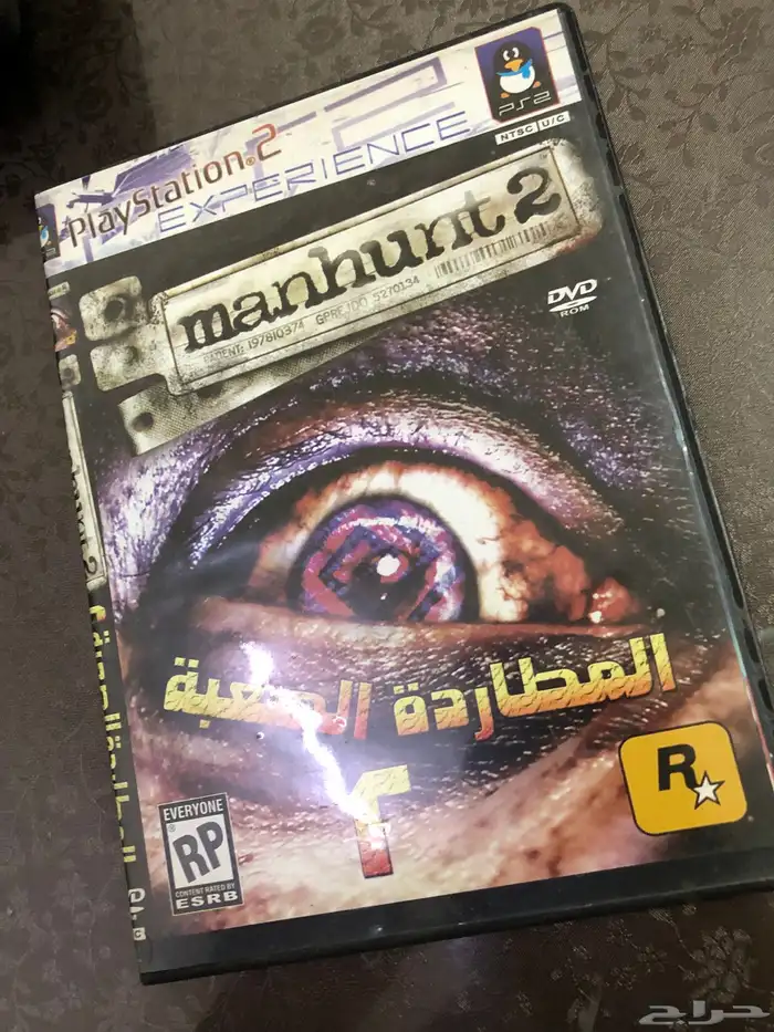 اشرطة سوني 2 19