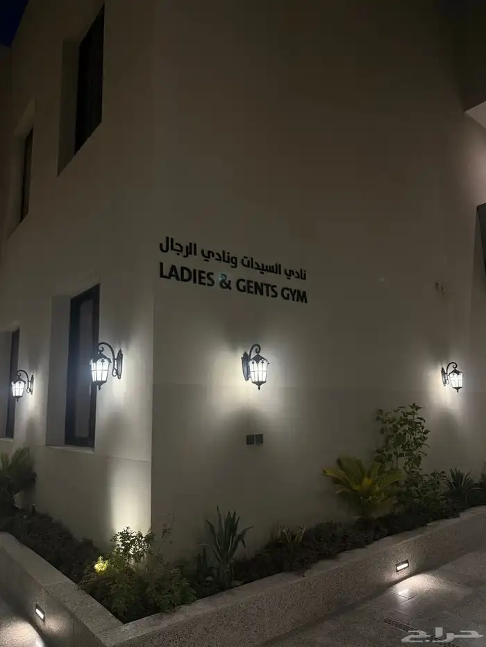 شقه للبيع حي النرجس 1