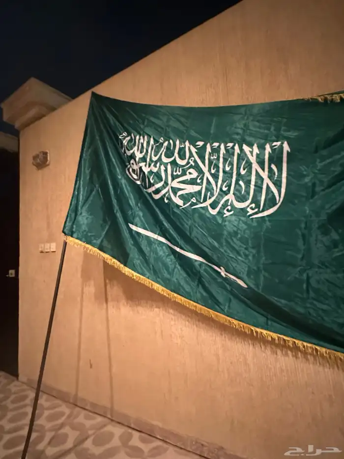 علم سعودي 3