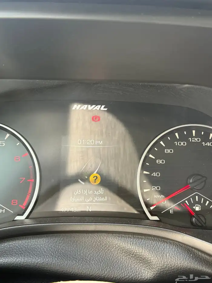 هافال جوليان شرط 4
