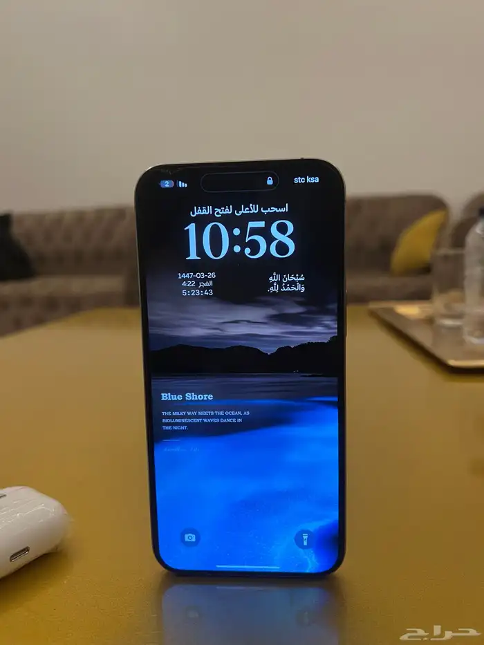 ايفون 15برو ماكس 0