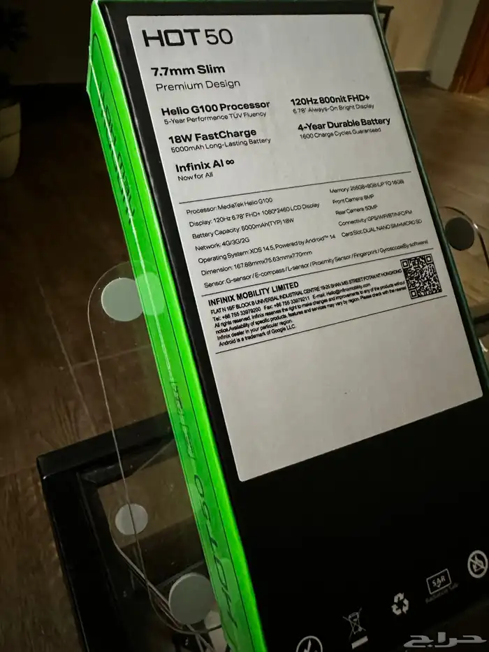 انفينيكس هوت 50 ذاكرة 256 جيجابايت 16رام جديد بسعر مغري 2