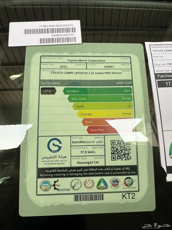 كامري LEستاندر مطور 2022 الساير 5